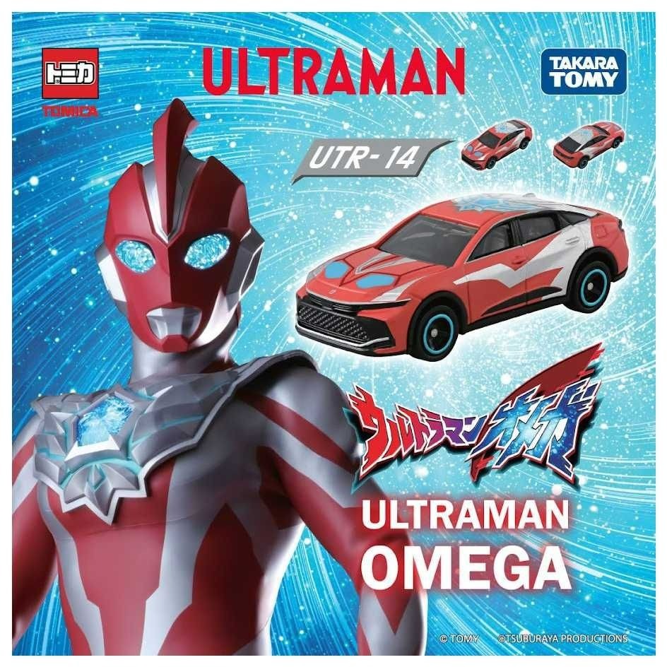 Takara Tomy TOMICA x 超人力霸王 UTR14 超人力霸王 奧米加 OMEGA