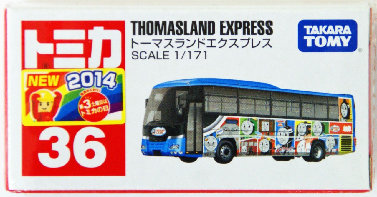 Takara Tomy Tomica 36 湯瑪士樂園快線