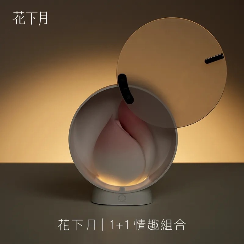 花下月 1+1 情趣組合（吸啜震動器 & G 點按摩棒兩件組）