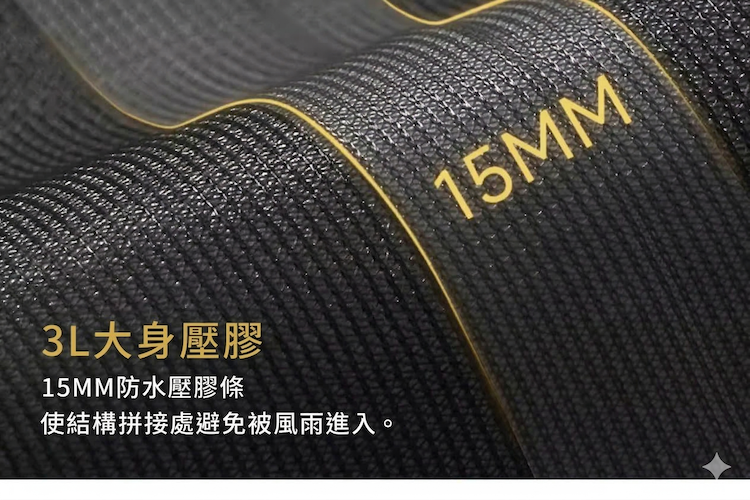 【TAOTECH】3L全拉鏈寬鬆硬殼滑雪衣