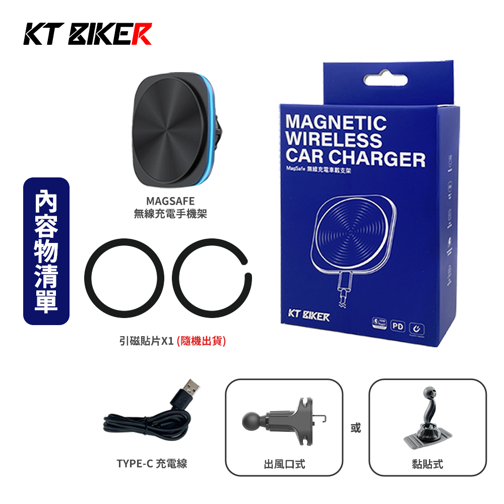 MagSafe 無線充電 手機架