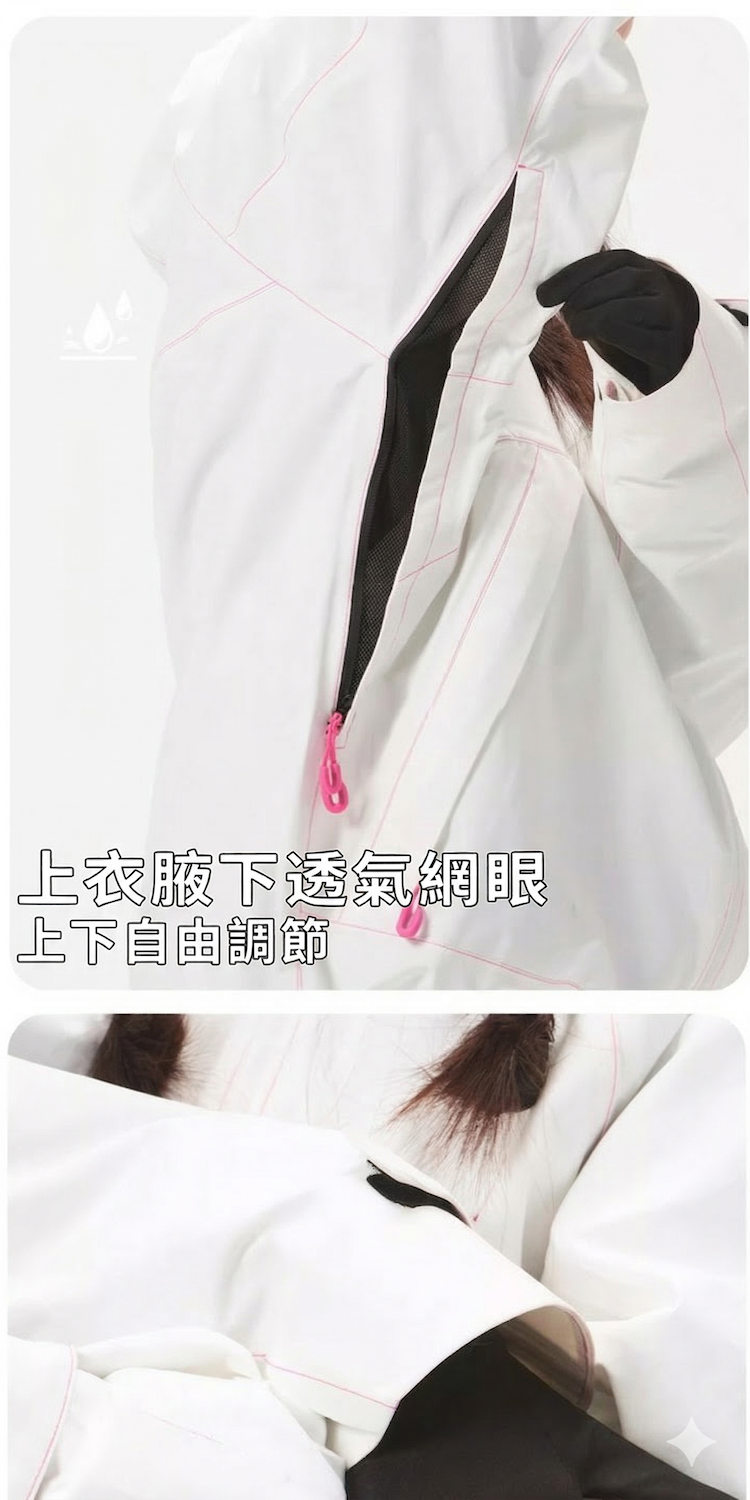 【TAOTECH】3L全拉鏈寬鬆硬殼滑雪衣