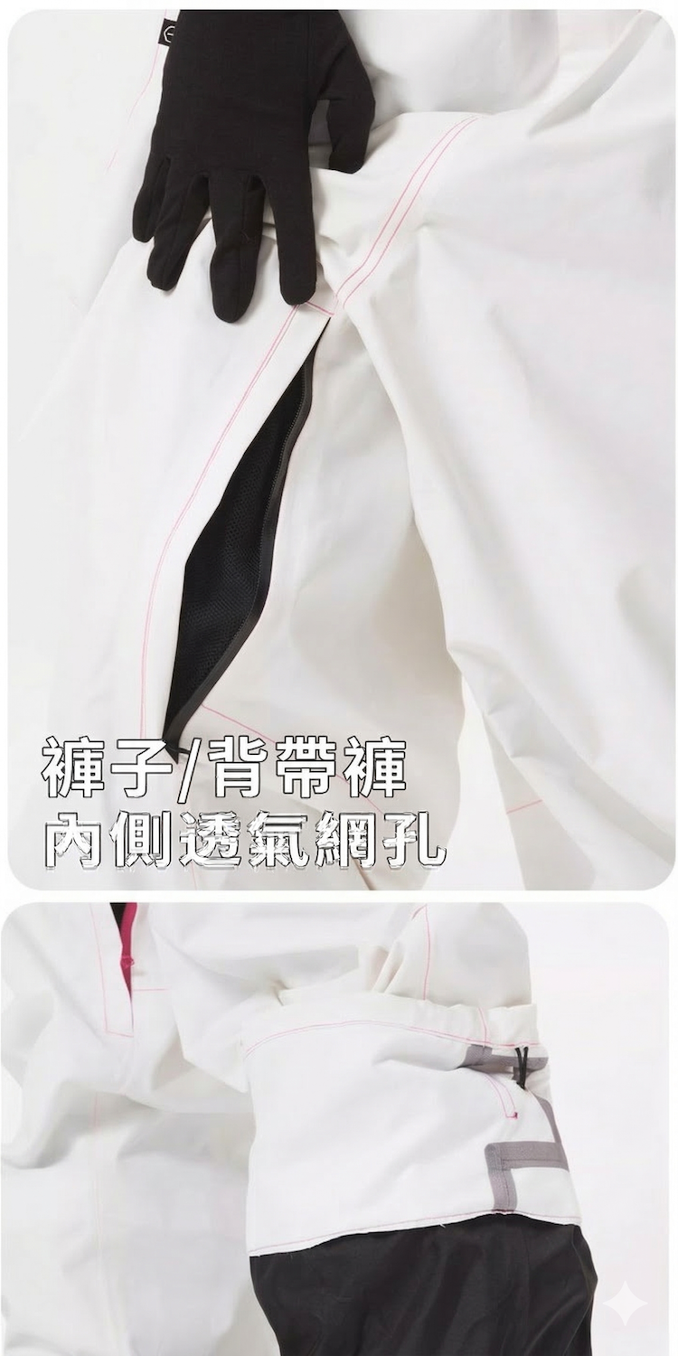 【TAOTECH】3L全拉鏈寬鬆硬殼滑雪衣