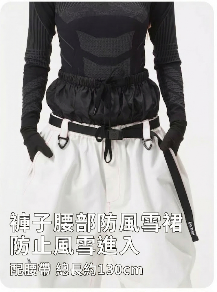 【TAOTECH】3L全拉鏈寬鬆硬殼滑雪衣