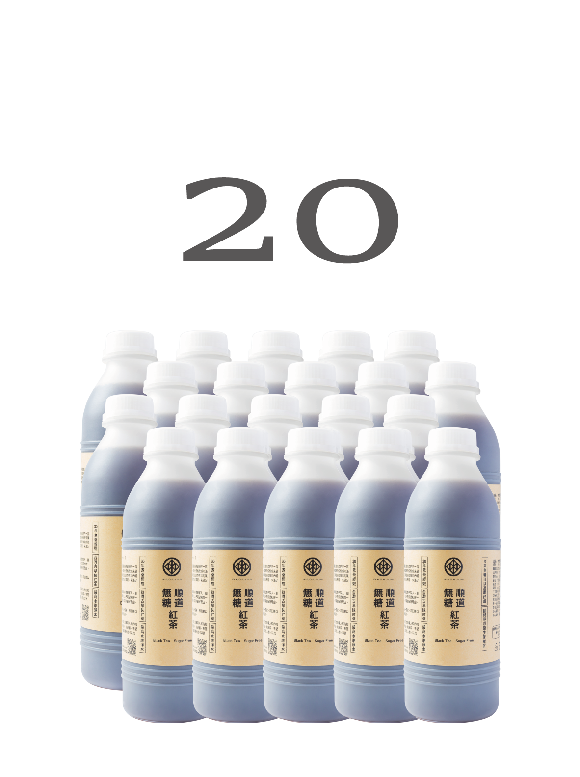 無糖紅茶｜20 入組｜享免運