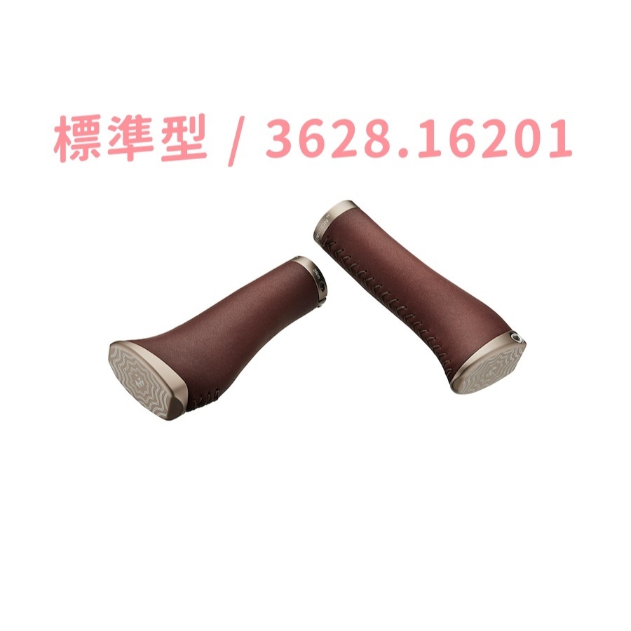 CICLOVATION 馳興 自行車 車握把 通勤車握把 高階城市休閒車 電動休旅車型 戰斧伊格