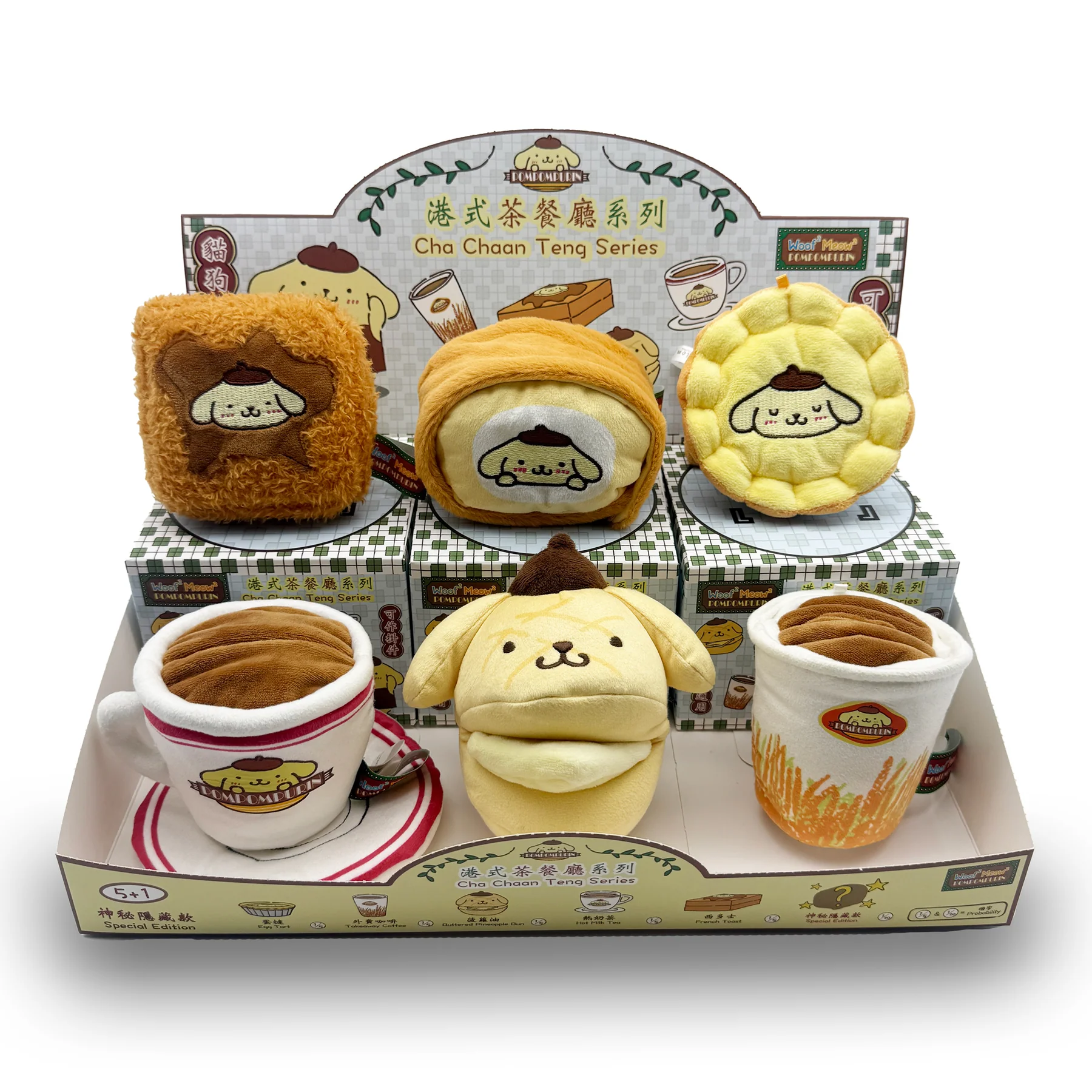 Woof² Meow² - 布甸狗 港式茶餐廳人寵系列玩具盲盒