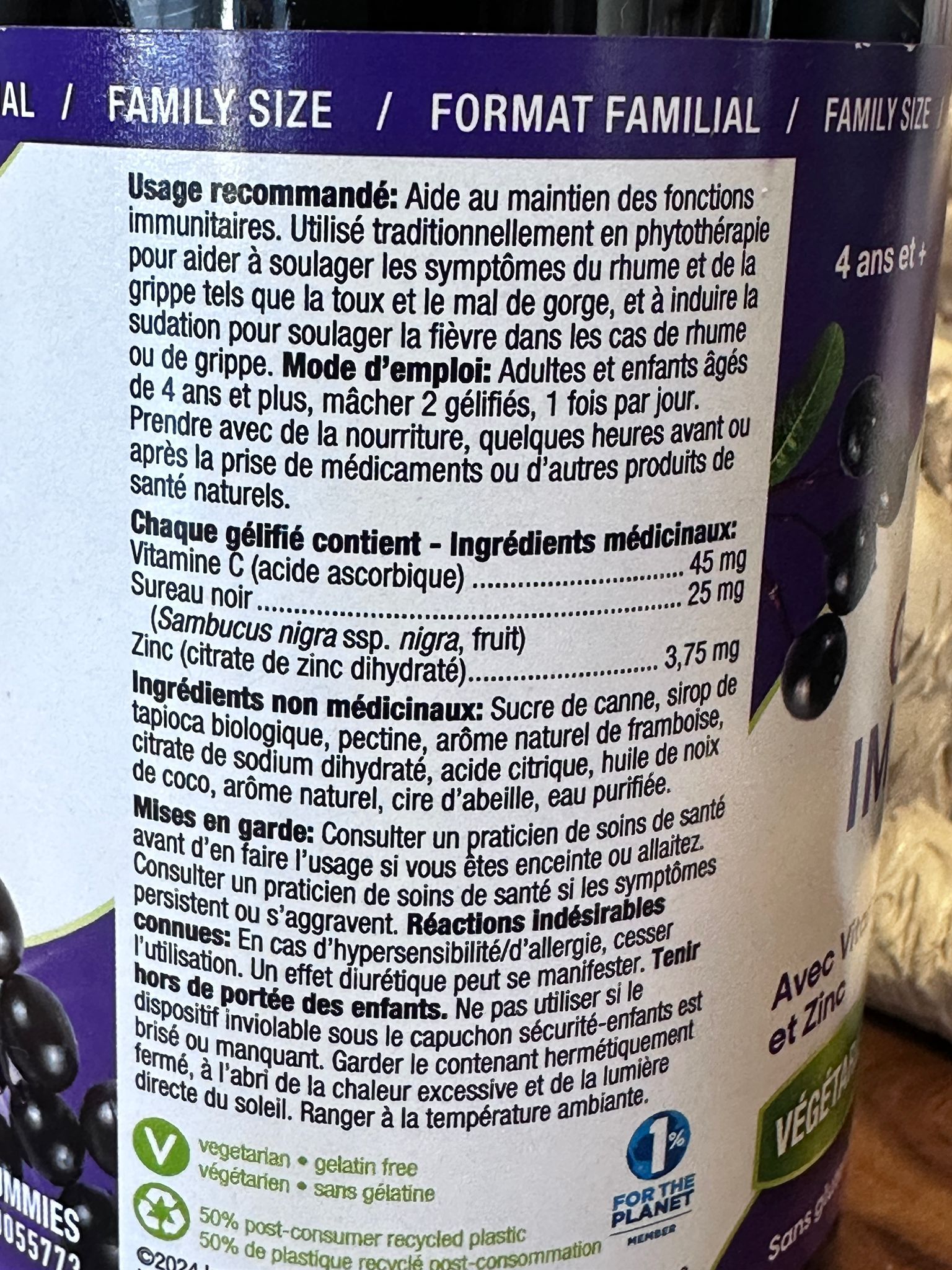 RP01 Nature’s Way Sambucus Immune Gummy 接骨木軟糖 120粒  **到期日: 約 2027/11