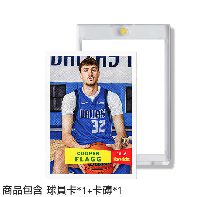 Cooper Flagg - 2025-26 NBA Living Set® 庫珀弗拉格【附贈卡磚】球員卡 單一張入 TOPPS-21 [台灣現貨]