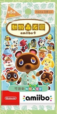 Nintendo Amiibo Animal Crossing Series 5 Figure 547566