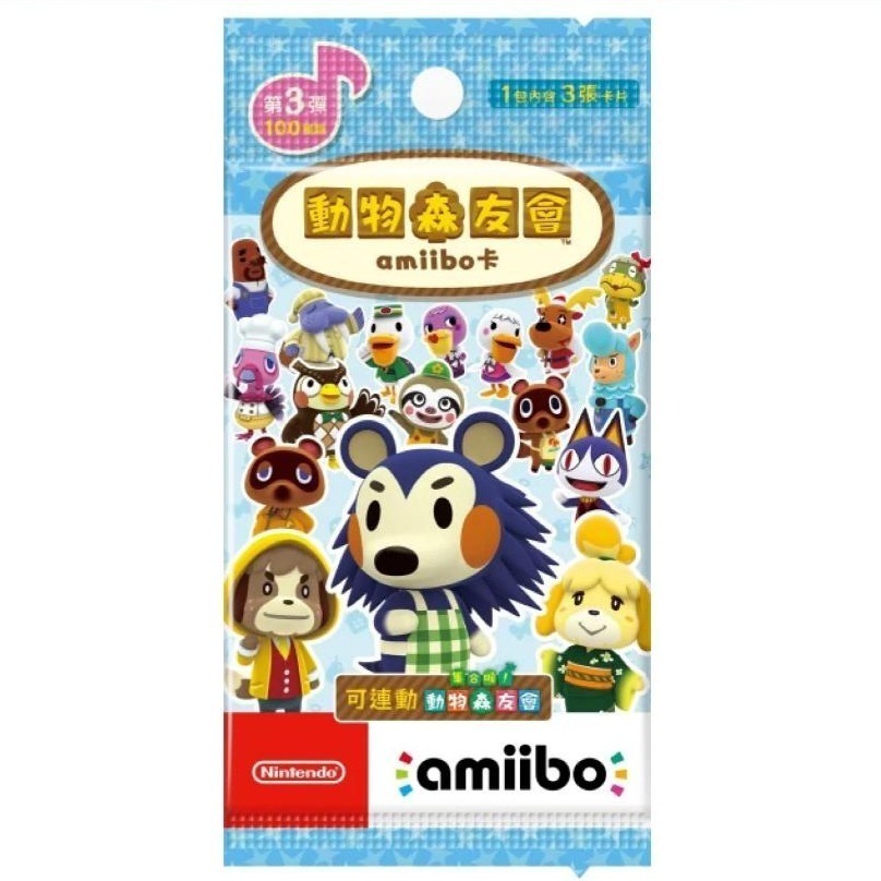Nintendo Amiibo Animal Crossing Series 3 Figure  547238