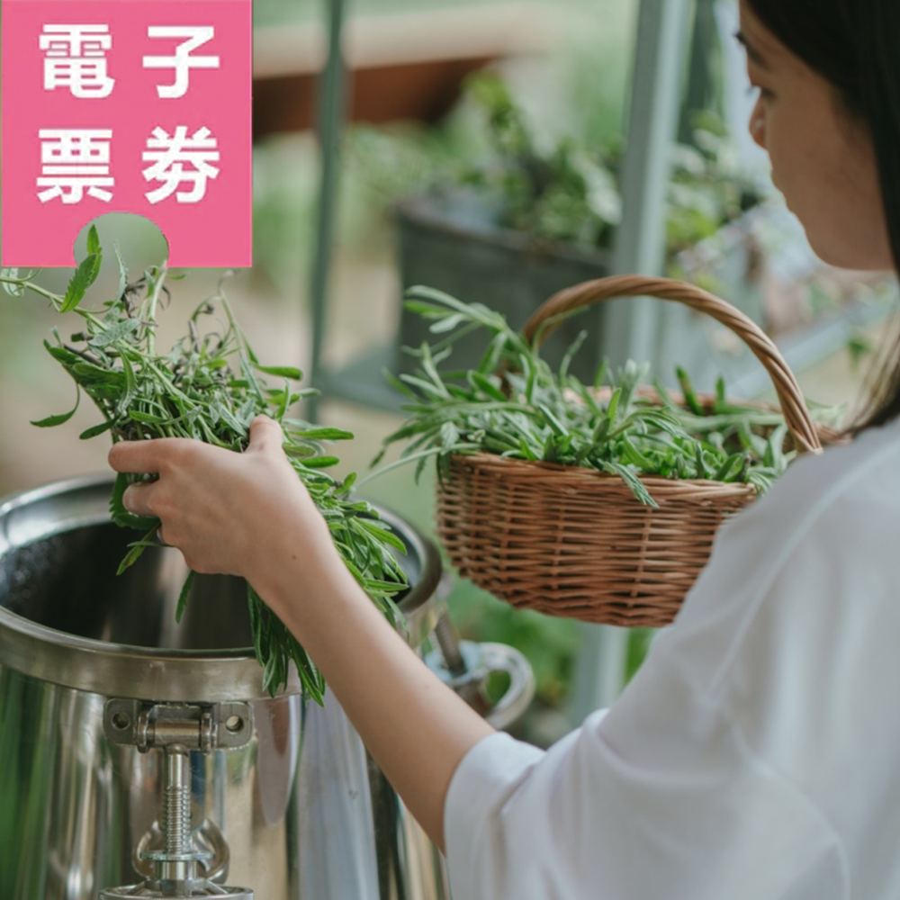 【電子票券】台中｜薰衣草森林 門票 Ⓕ
