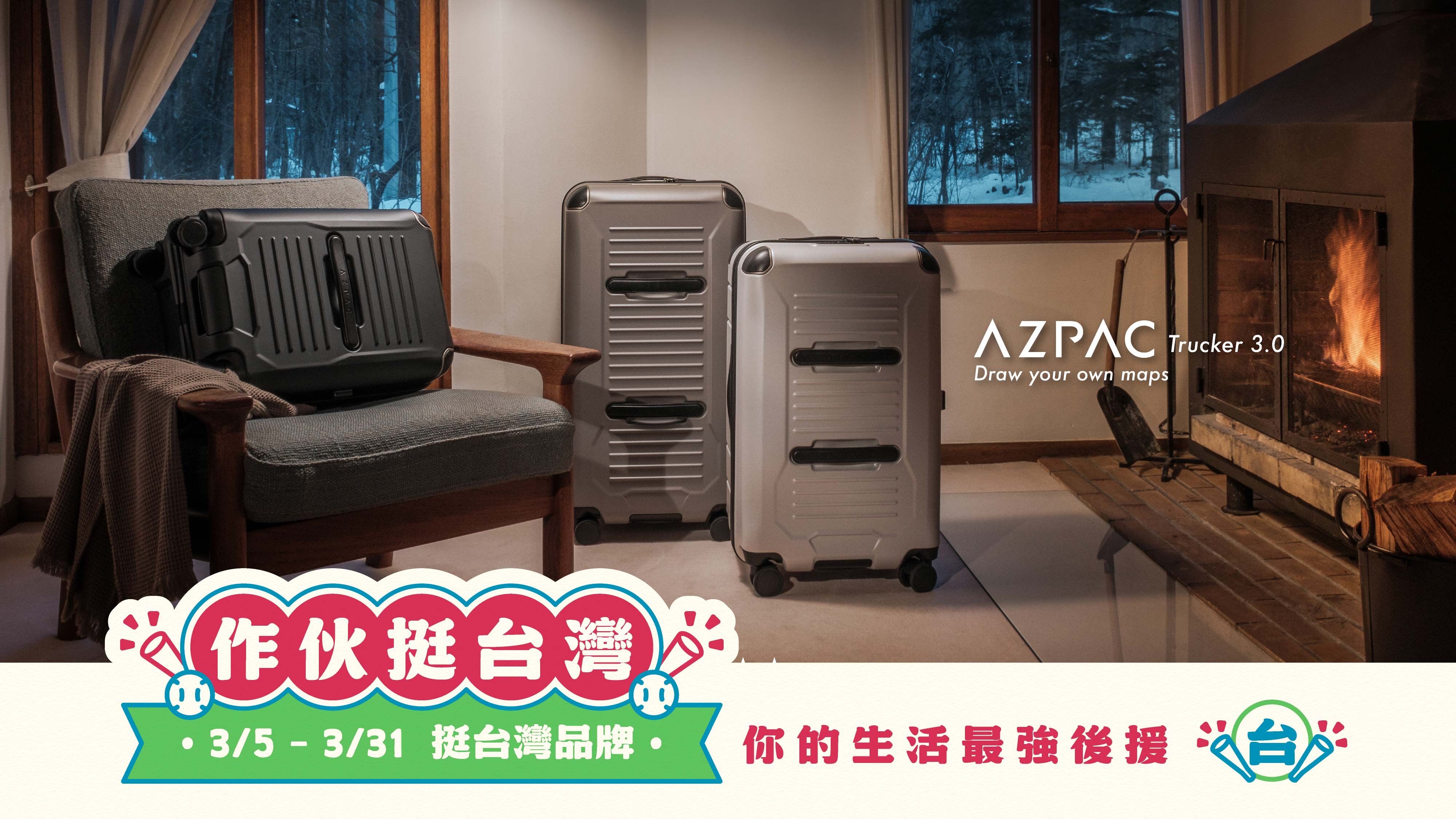 AZPAC 