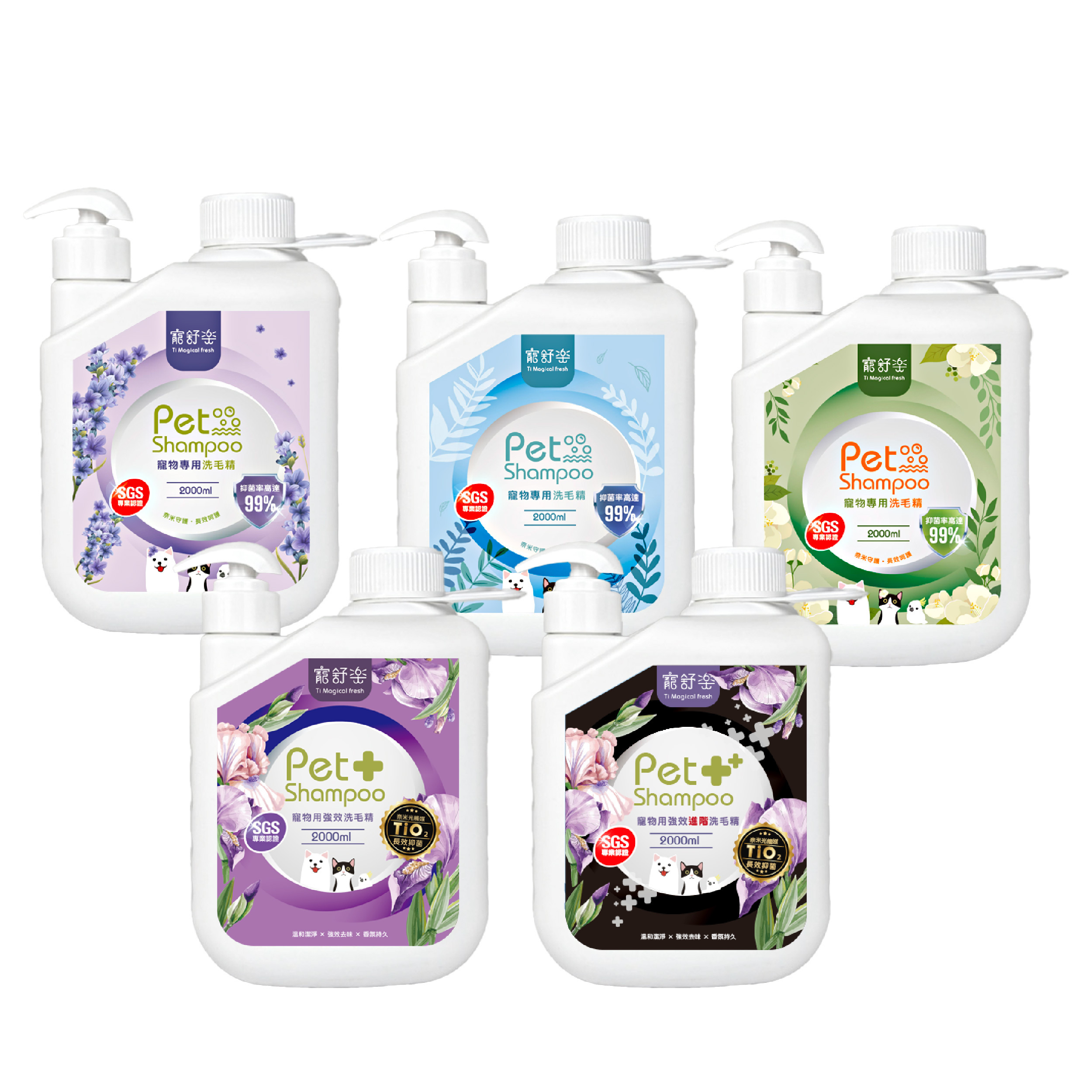 寵物用 洗毛精 沐浴乳 2000ml 大容量 中性低敏 添加蘆薈保濕