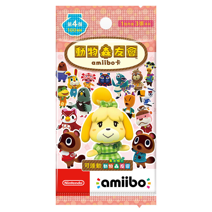 Nintendo Amiibo Animal Crossing Series 4 Figure 547245