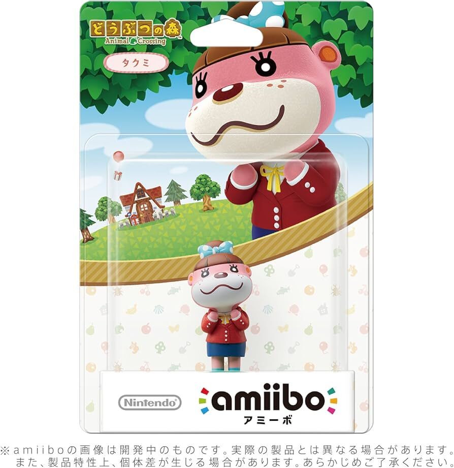 Nintendo Amiibo JP Takumi Figure(Animal Crossing) Figure 530438