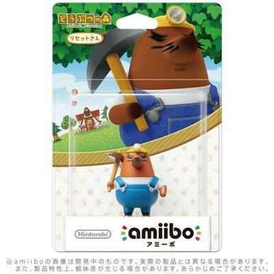 Nintendo Amiibo JP Resetti (Animal Crossing) Figure 530902