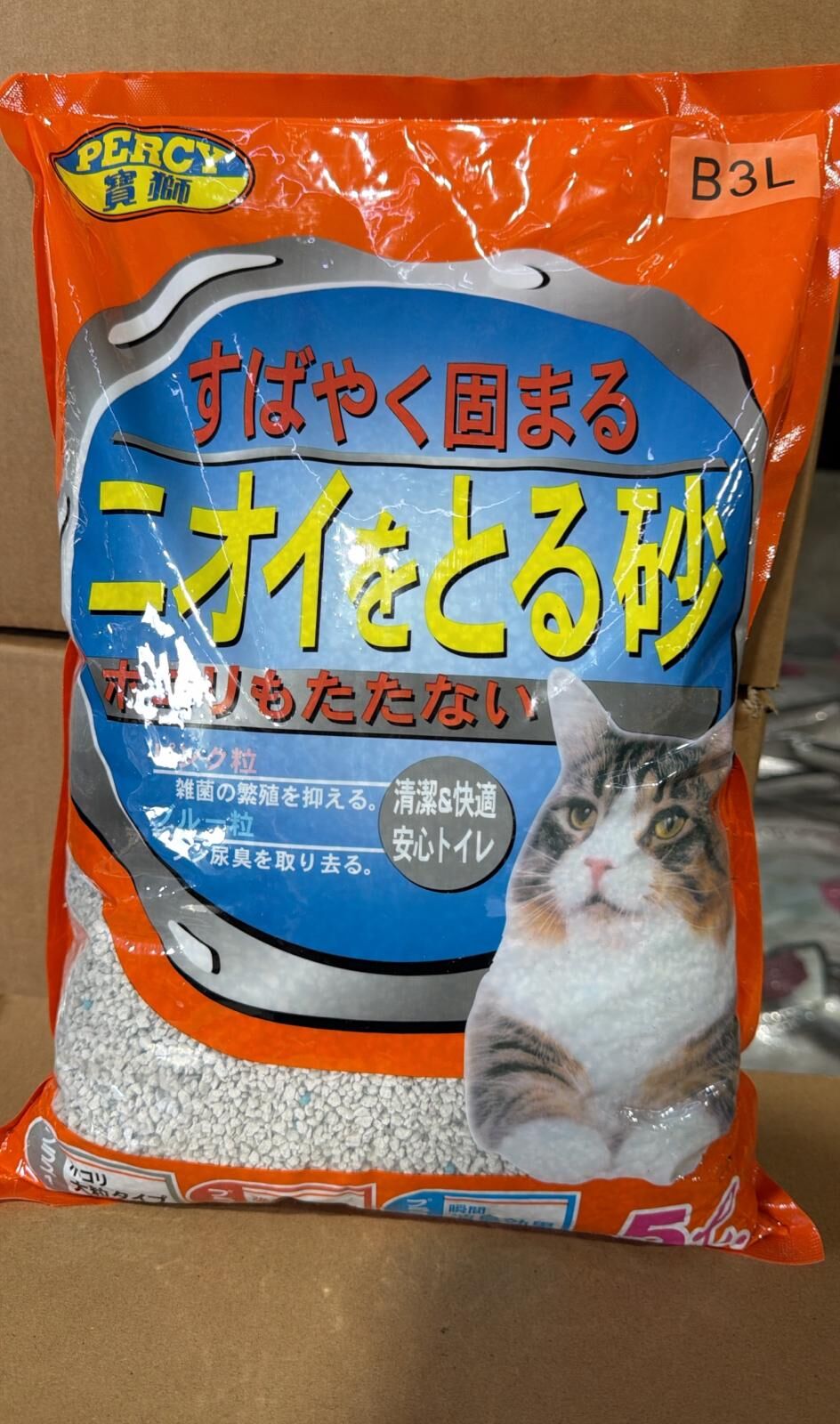 寶獅 檸檬香抗菌**粗粒**貓砂 5L (B3L)