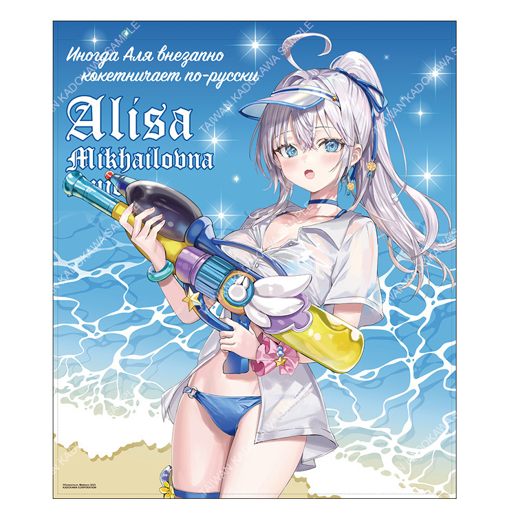 不時輕聲地以俄語遮羞的鄰座艾莉同學(原作) 整片式門簾 B