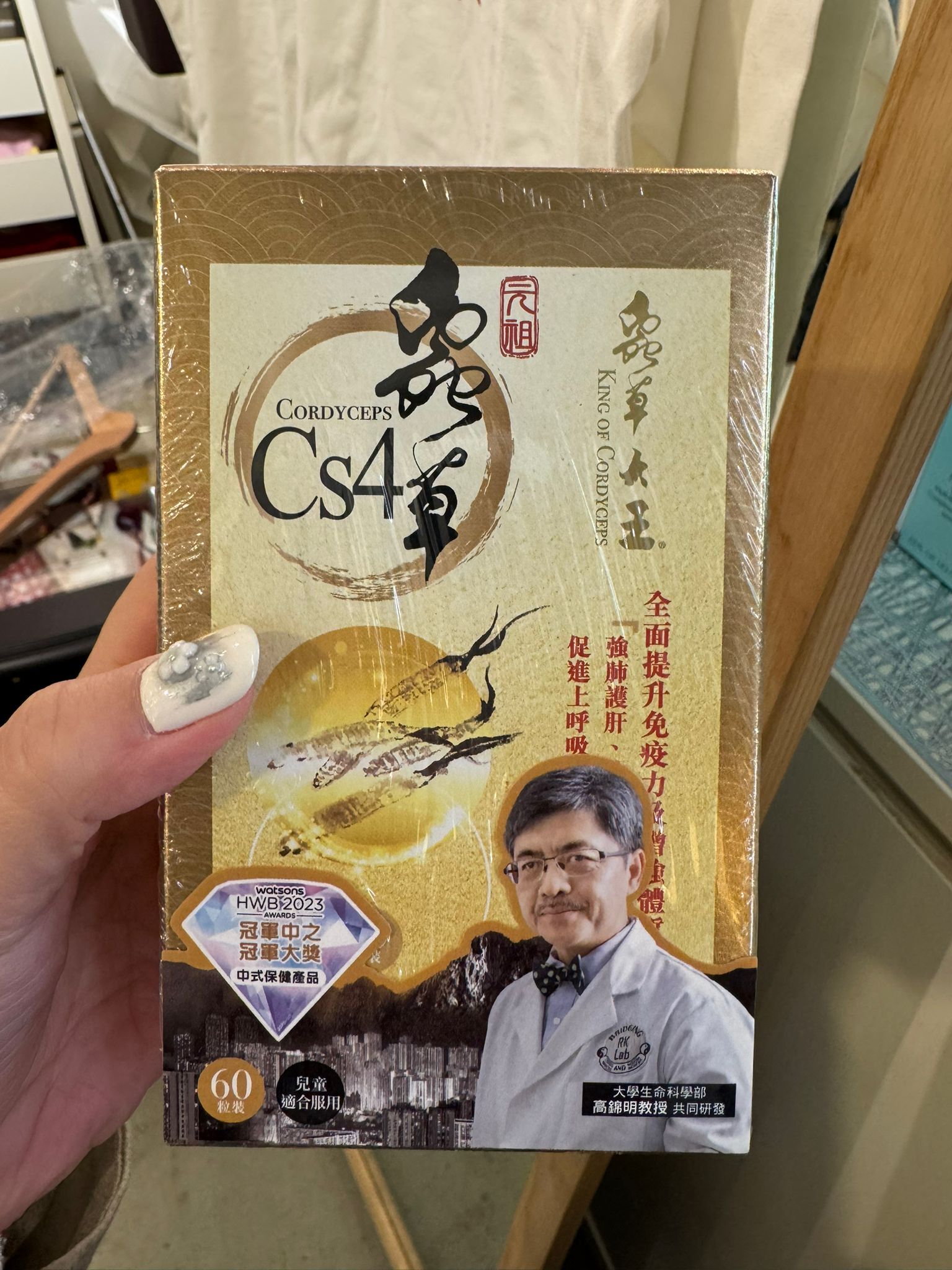 260316 蟲草大王 CS4蟲草(EXP:2027年6月) [現貨]