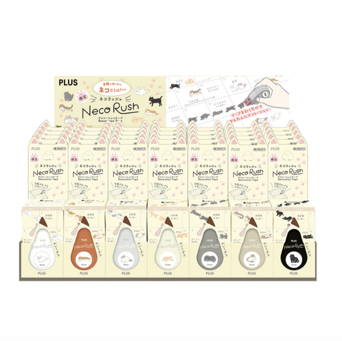 PLUS｜限量款 貓咪花邊帶