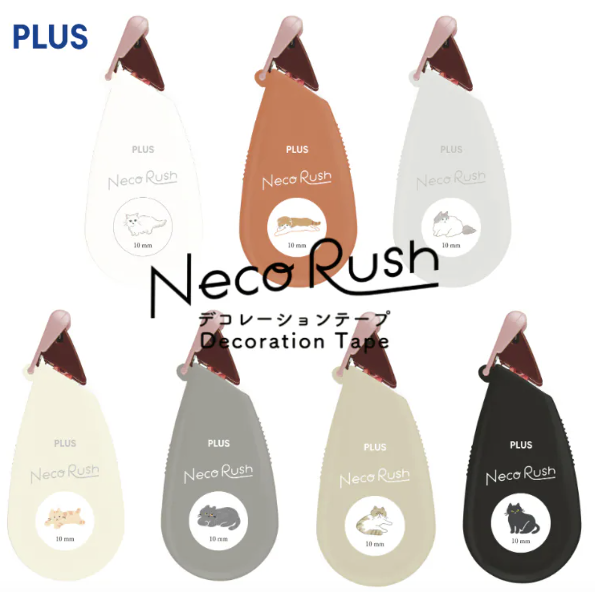 PLUS｜限量款 貓咪花邊帶