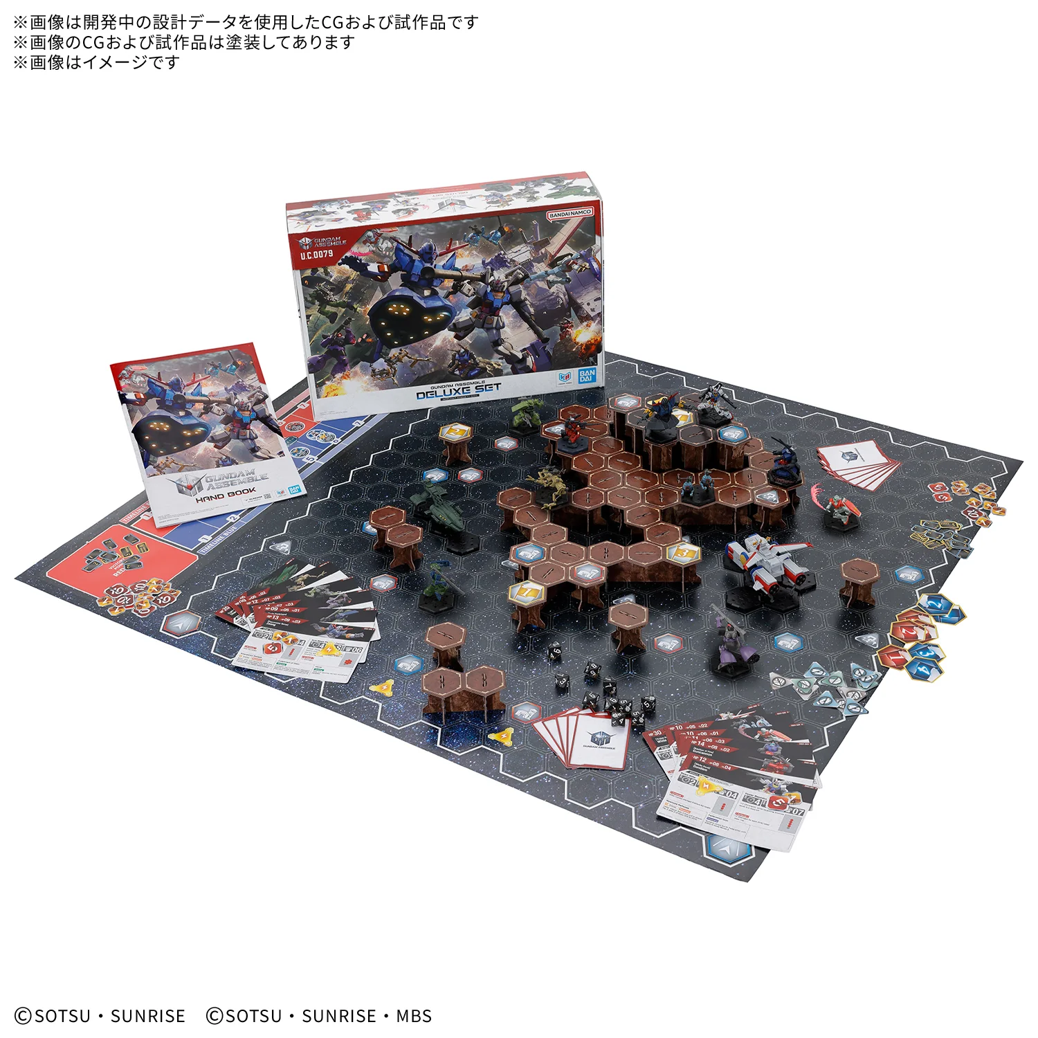 預訂2026年10月 高達戰棋風雲 GUNDAM ASSEMBLE 豪華套裝 DX01