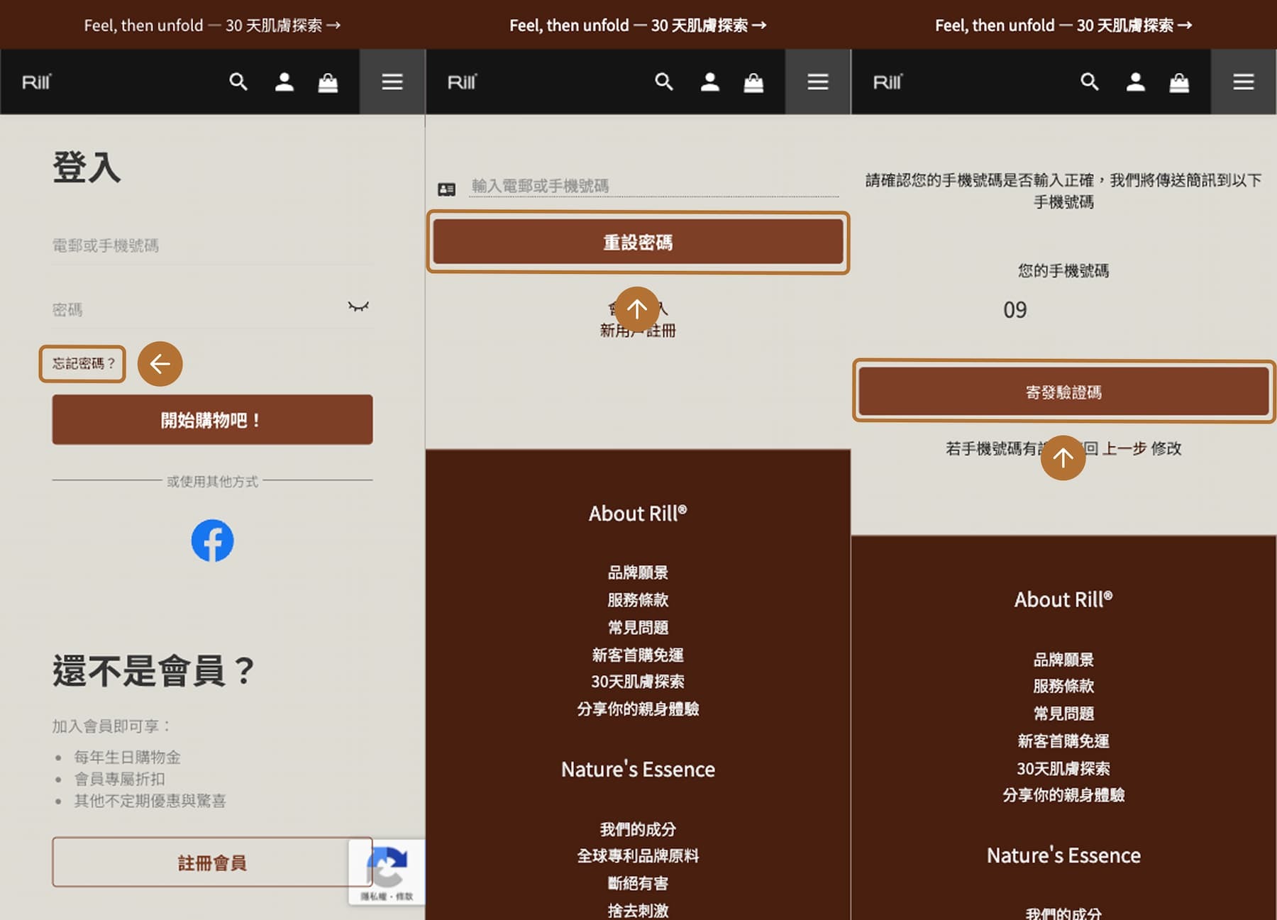 為什麼無法登入會員？忘記密碼怎麼辦？