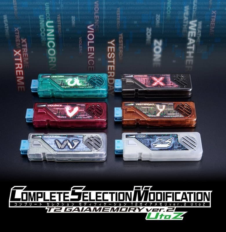 [魂SHOP限定] CSM T2 蓋亞記憶體 ver.2 UtoZ CSM T2 GAIAMEMORY ver.2 UtoZ
