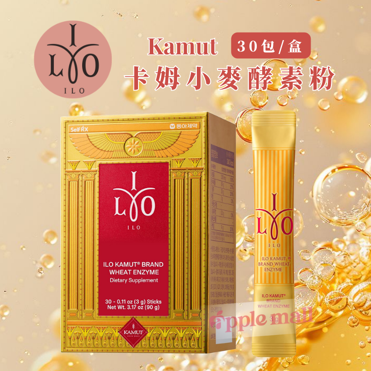 韓國ILO Kamut 卡姆小麥酵素粉 30條/盒 90g