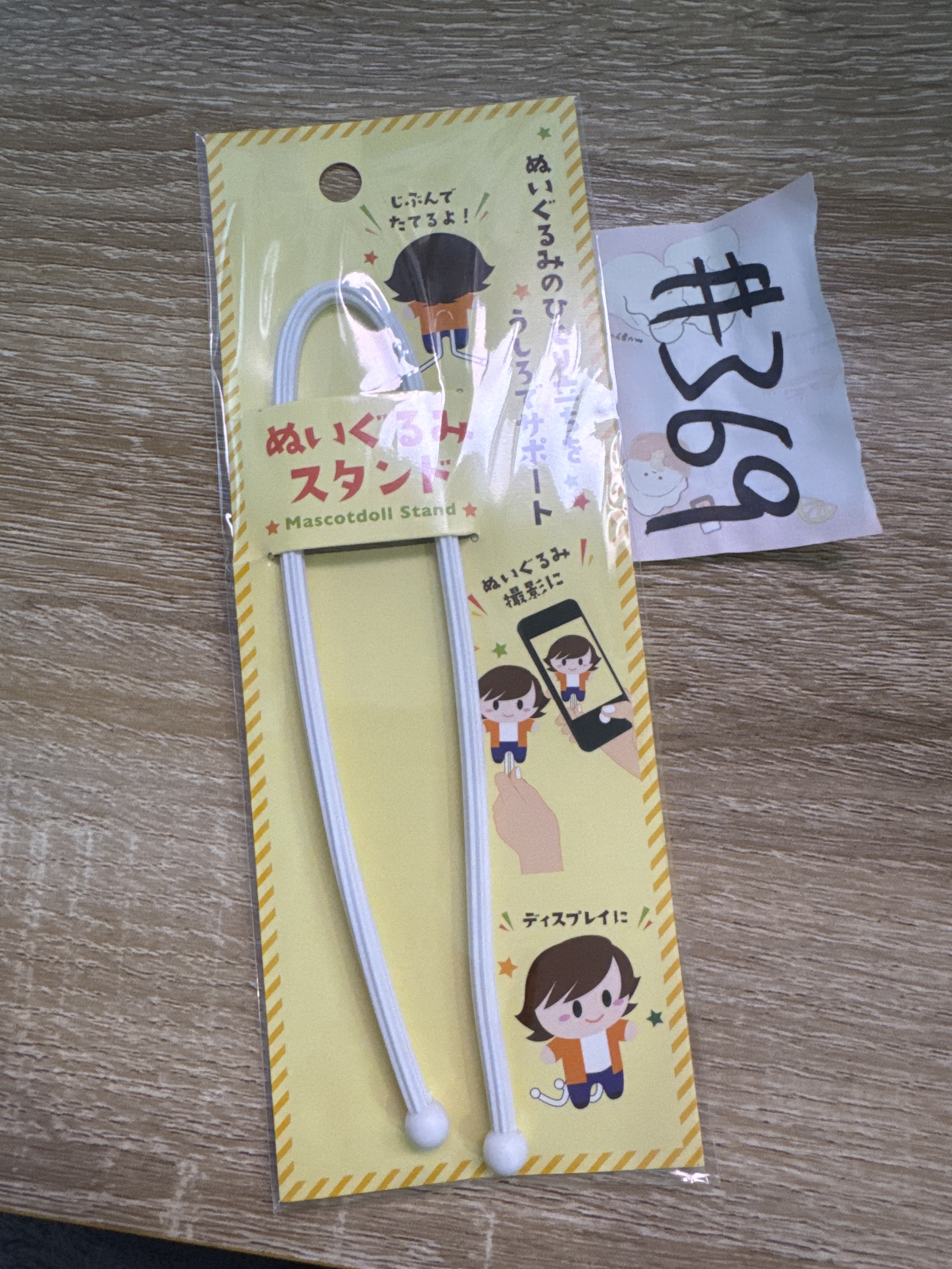娃用周邊   娃支架#369