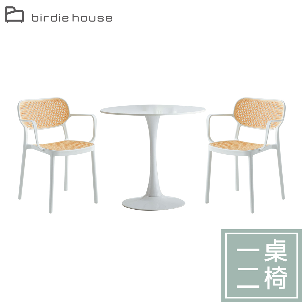 柏蒂家居-亞可2.7尺圓型岩板餐桌/休閒桌/洽談桌椅組/陽台戶外庭院桌椅(一桌二椅)