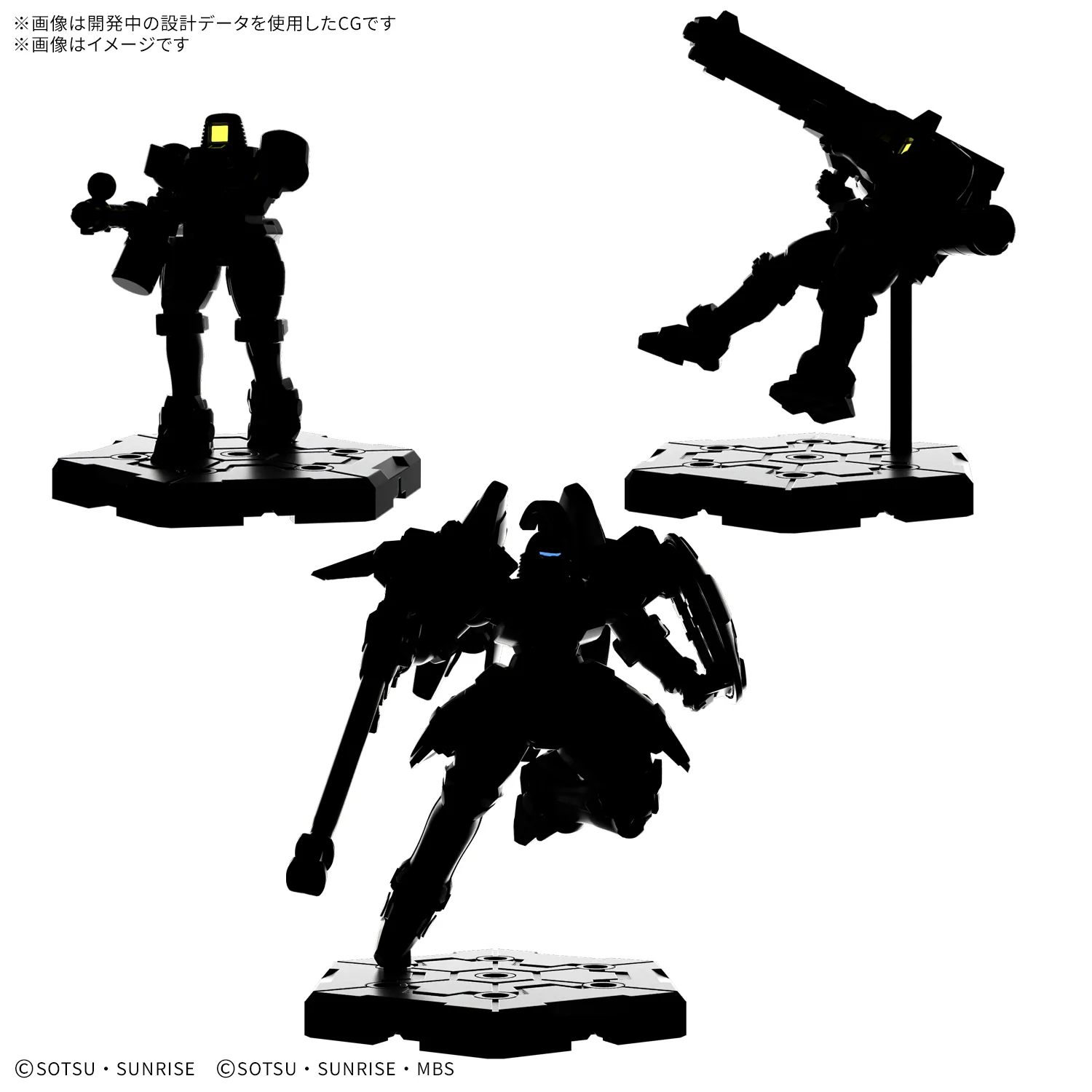 預訂2026年12月 高達戰棋風雲 GUNDAM ASSEMBLE 擴充包 05 [EX05]