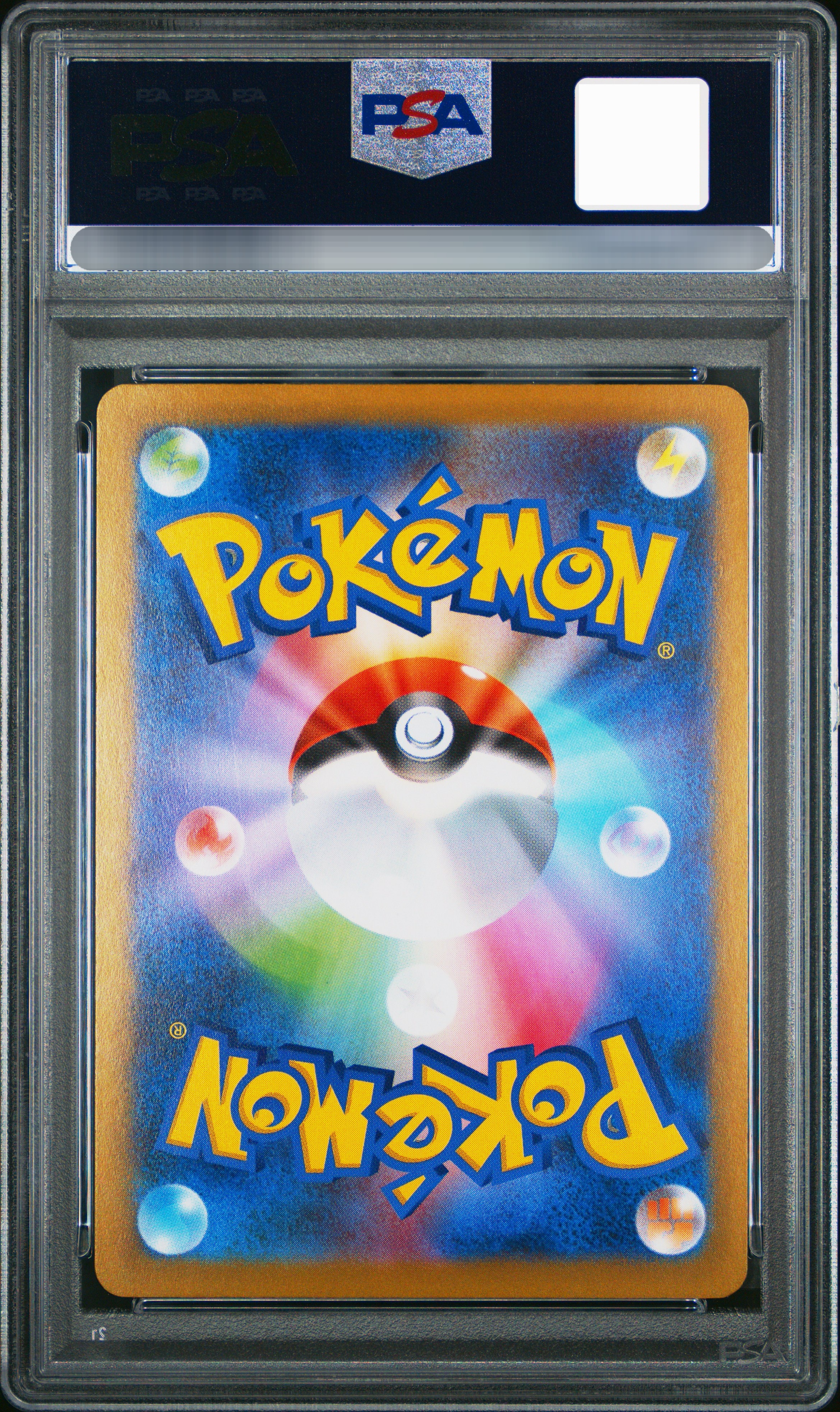 【PSA 10】2025 POKEMON M2 JP ORICORIO ex SPECIAL ART RARE