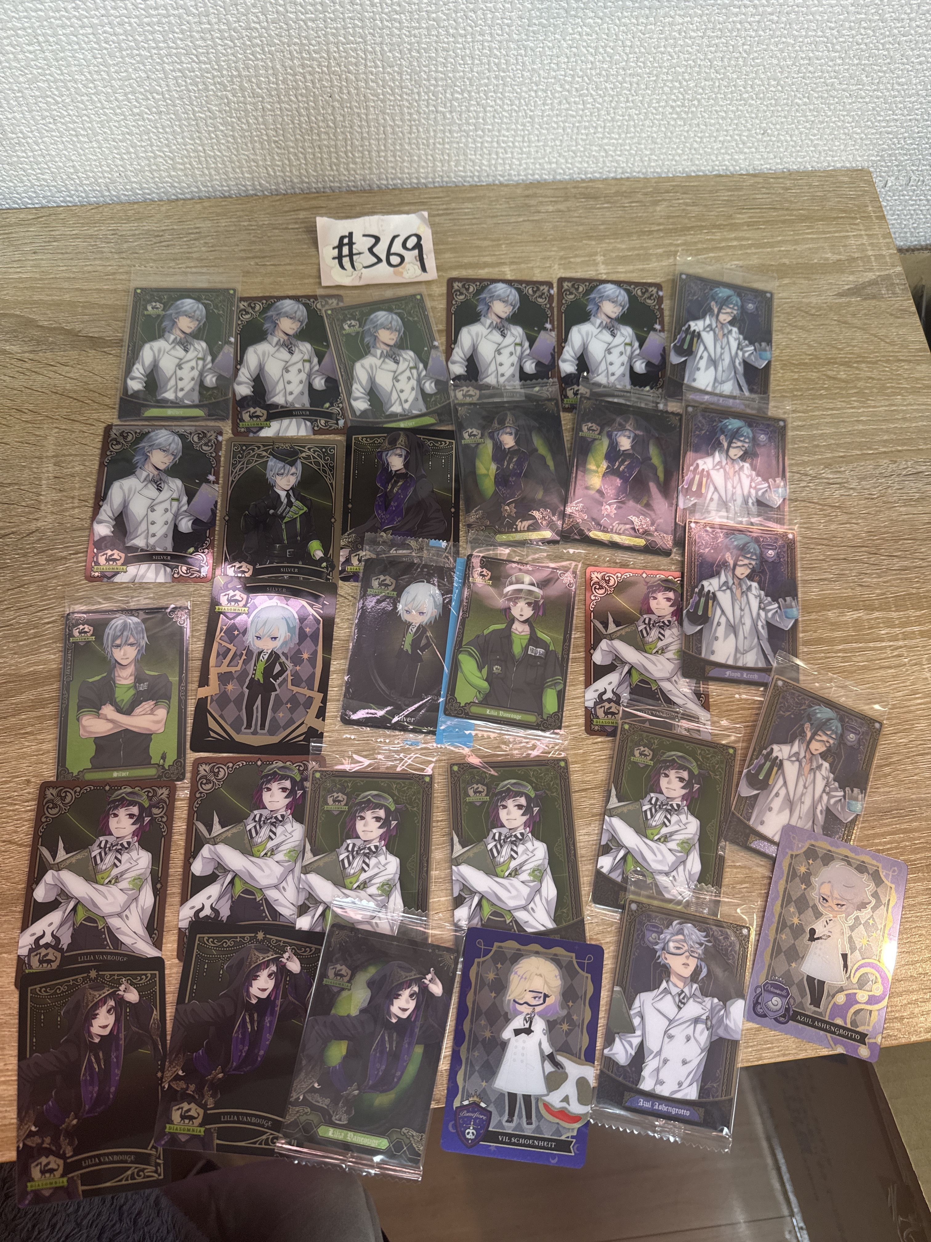 [門市限定] TWST   多人B1 $5/1區 #369