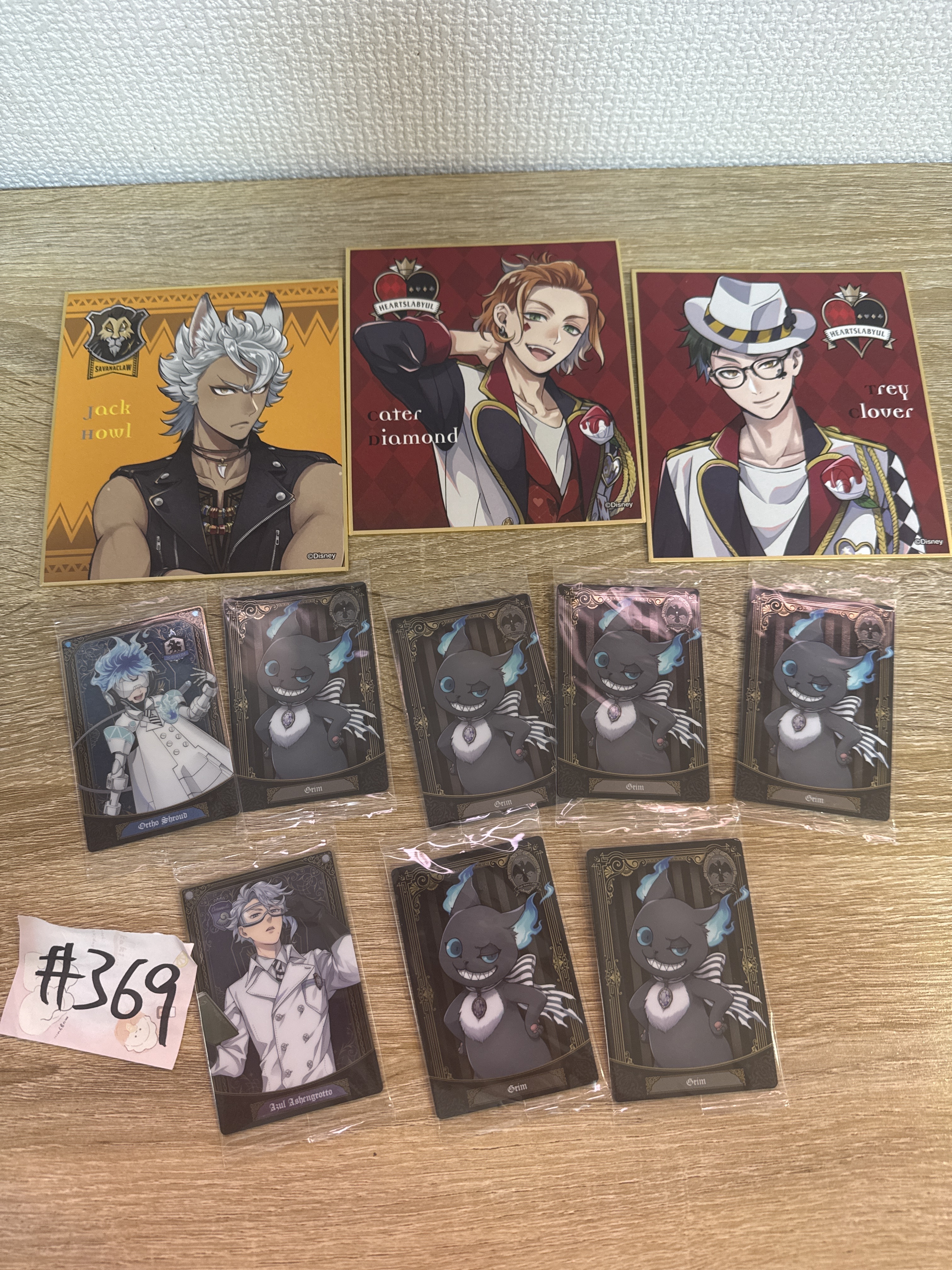 [門市限定] TWST   多人 B5 $5/1區 #369