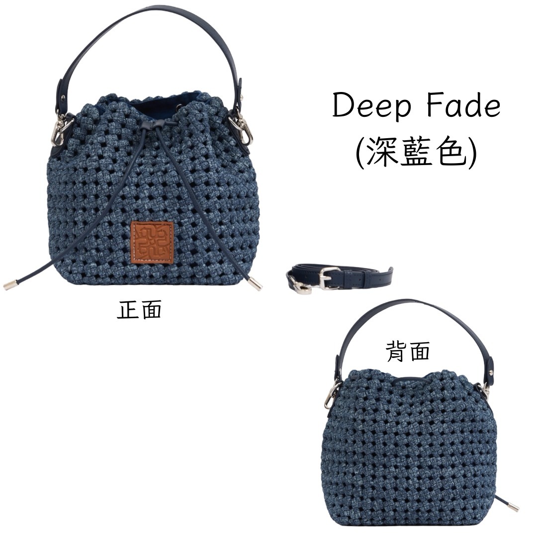 260316 泰國Chan The Blue Nomad - 牛仔編織水桶袋