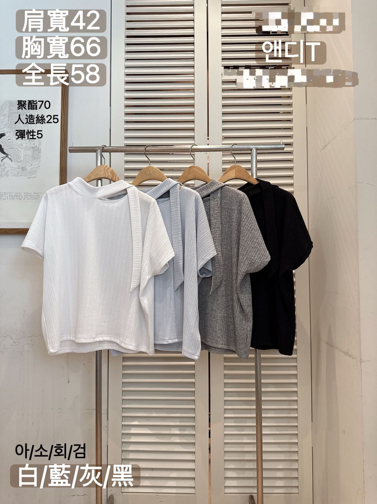 FA6001 氣質小領帶暗紋上衣