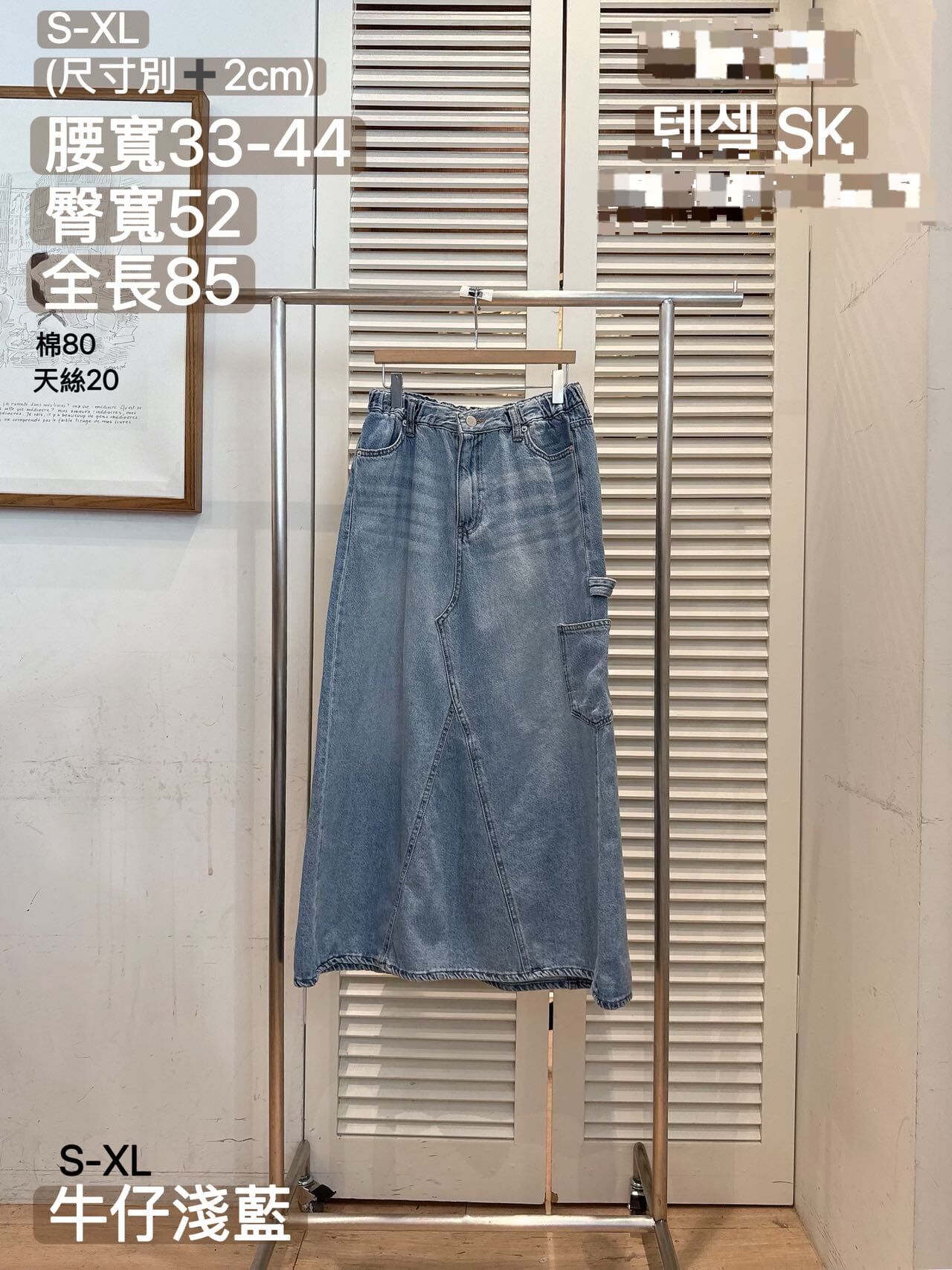 FA6004 設計感貓鬚工裝牛仔裙