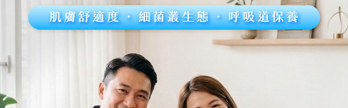 嚴萃生醫 日日敏-黃金三角益生菌 體質‧排便‧呼吸全面調整-3