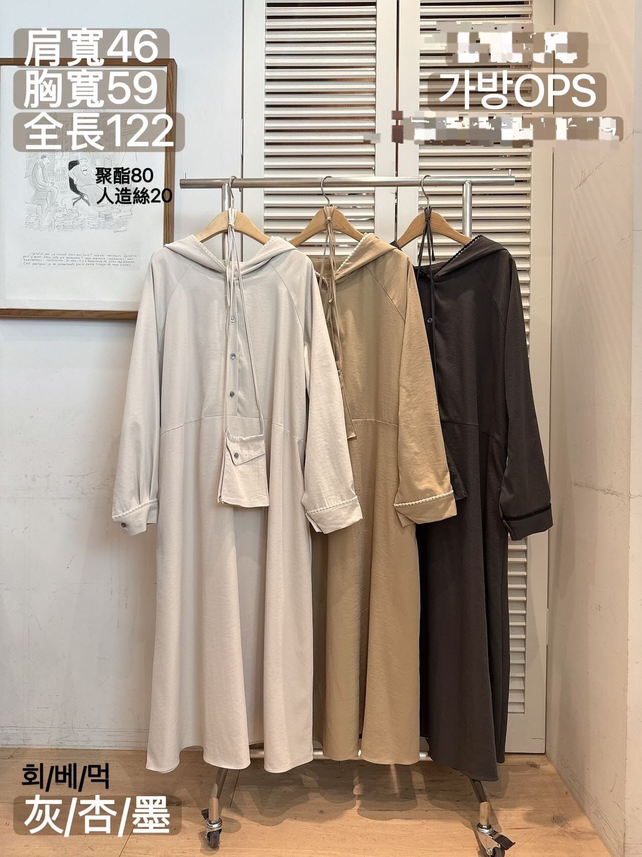 FA6010 小布袋排扣連帽連身裙