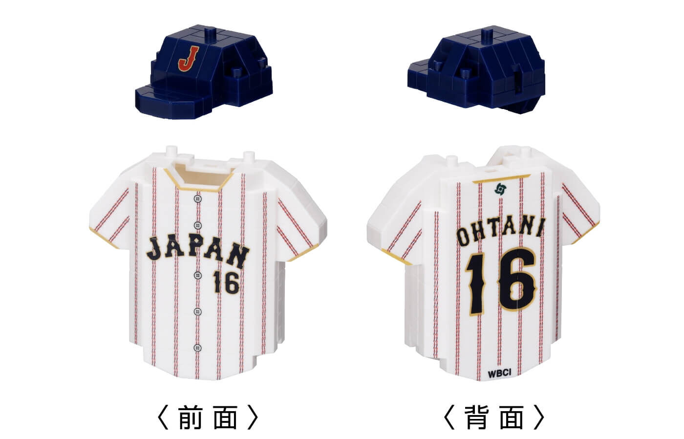 【Luxury】WBC 限量 日本隊限定 樂高積木鑰匙圈 球衣造型樂高 棒球帽 吊飾 棒球服 大谷翔平 山本由伸
