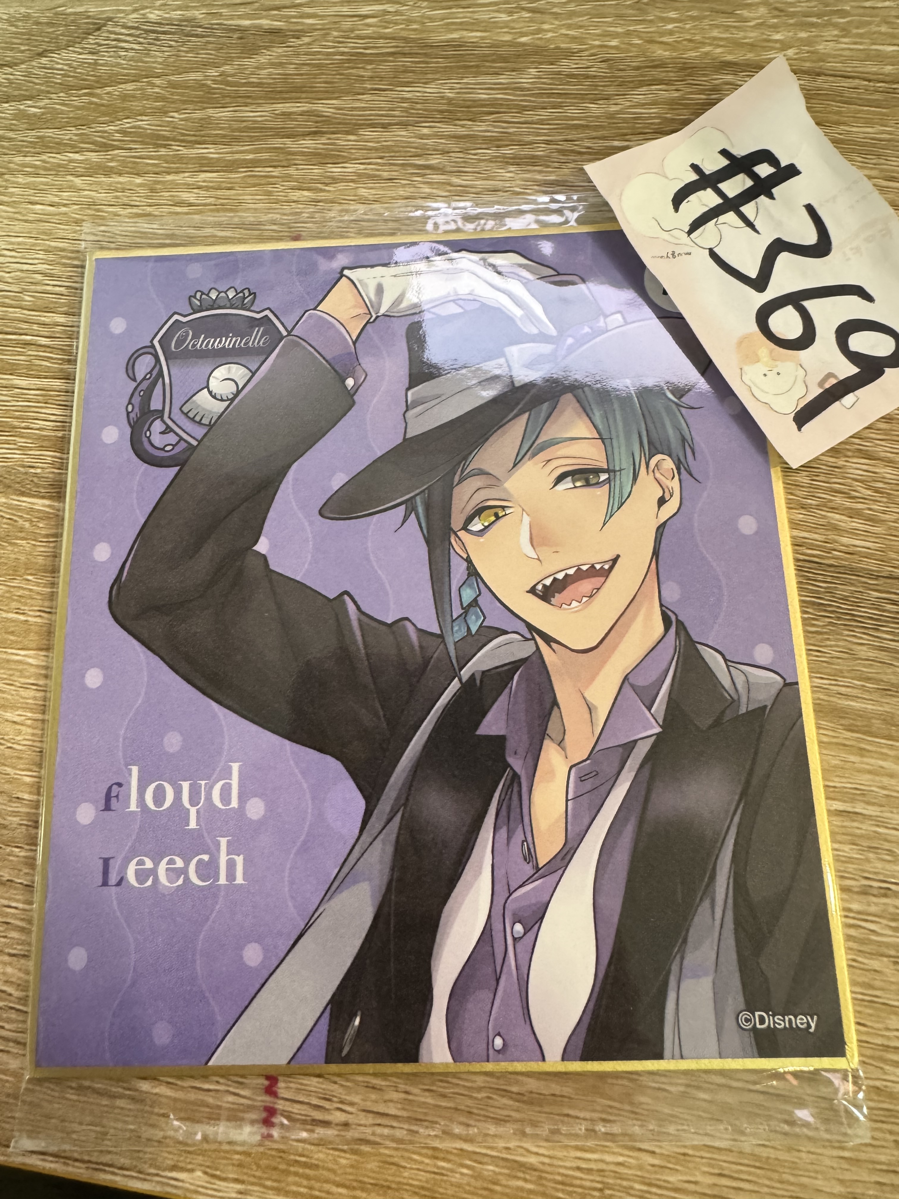 TWST FLOYD 色紙#369