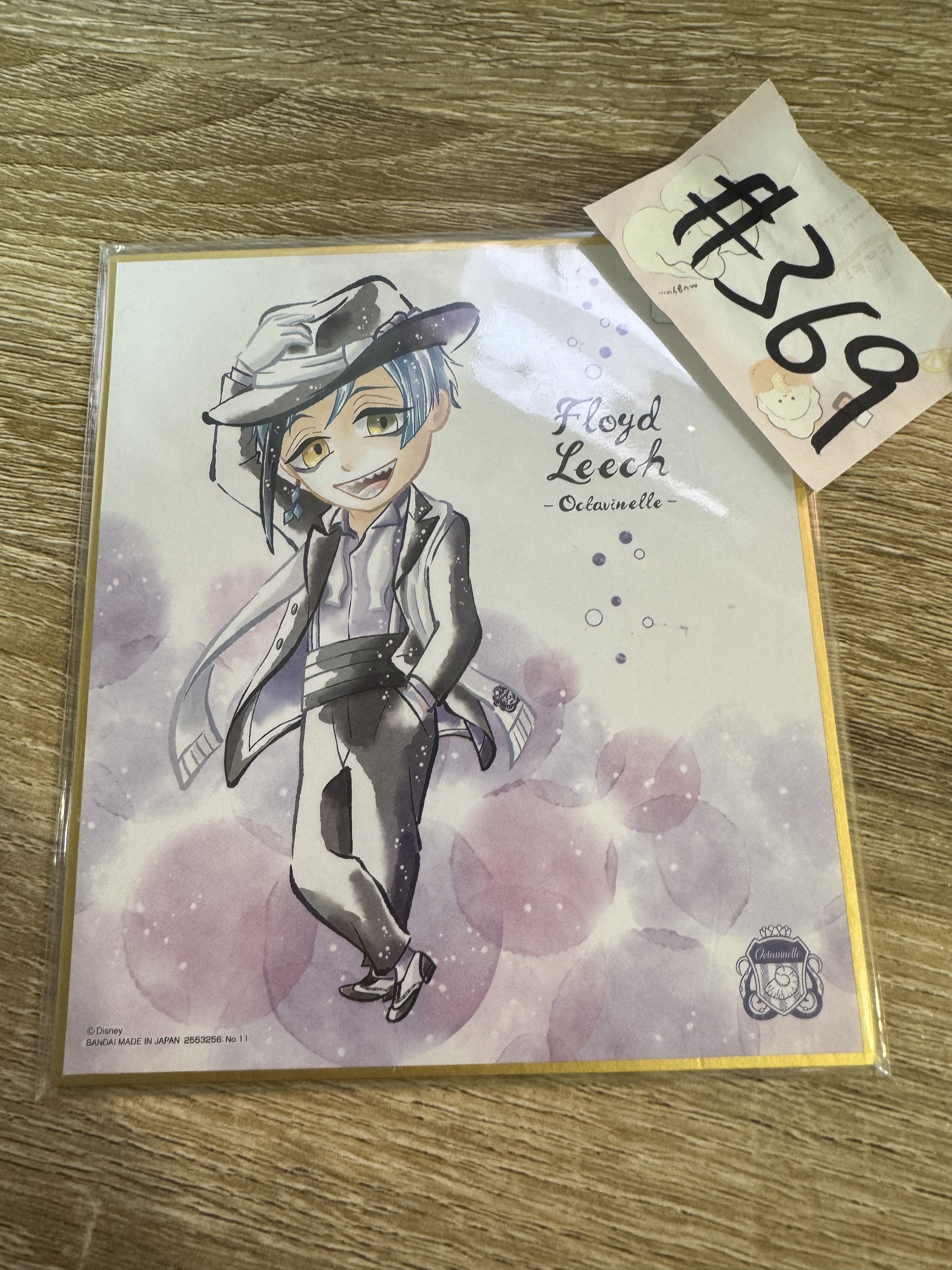 TWST FLOYD 色紙#369