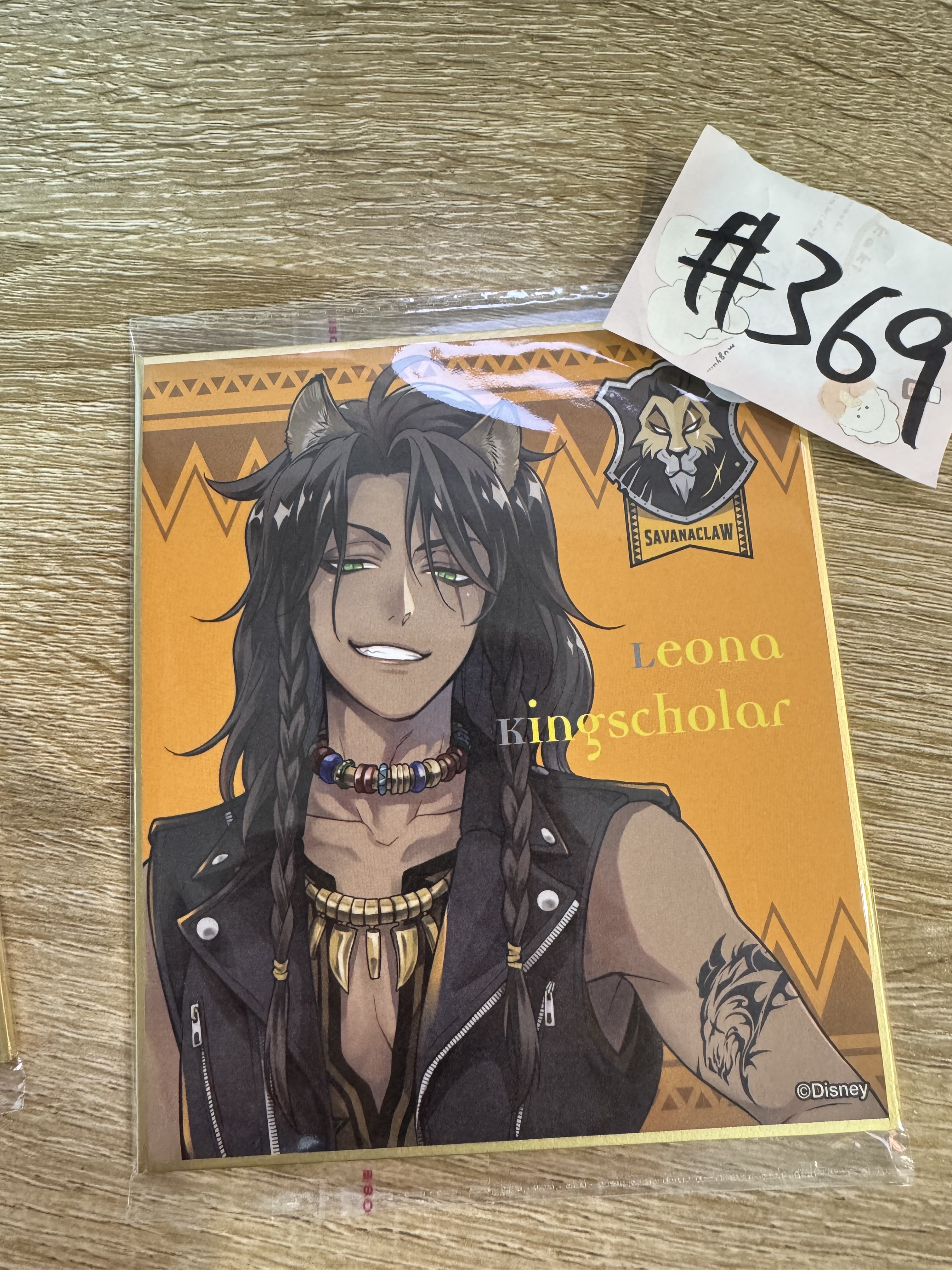 TWST LEONA 色紙#369