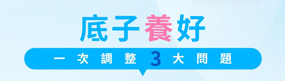 嚴萃生醫 日日敏-黃金三角益生菌 體質‧排便‧呼吸全面調整-14