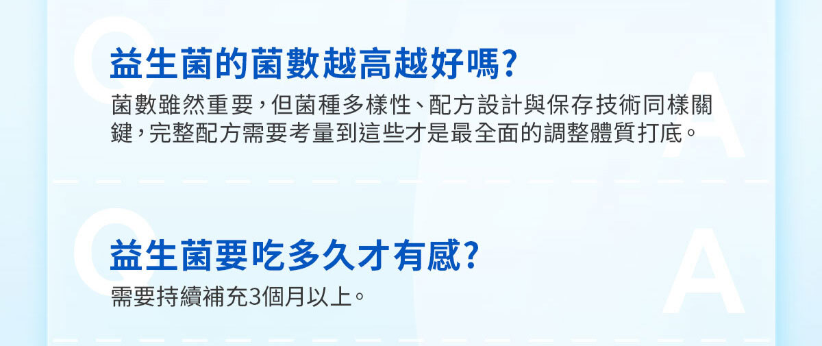 嚴萃生醫 日日敏-黃金三角益生菌 體質‧排便‧呼吸全面調整-21