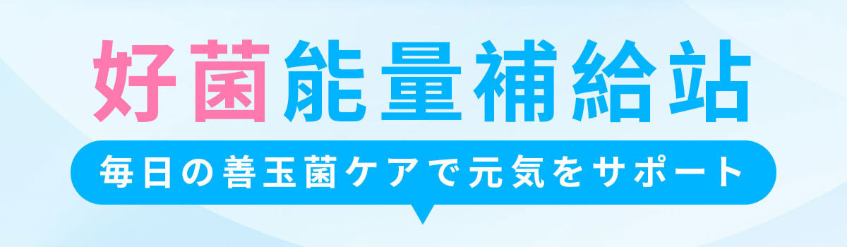嚴萃生醫 日日敏-黃金三角益生菌 體質‧排便‧呼吸全面調整-23