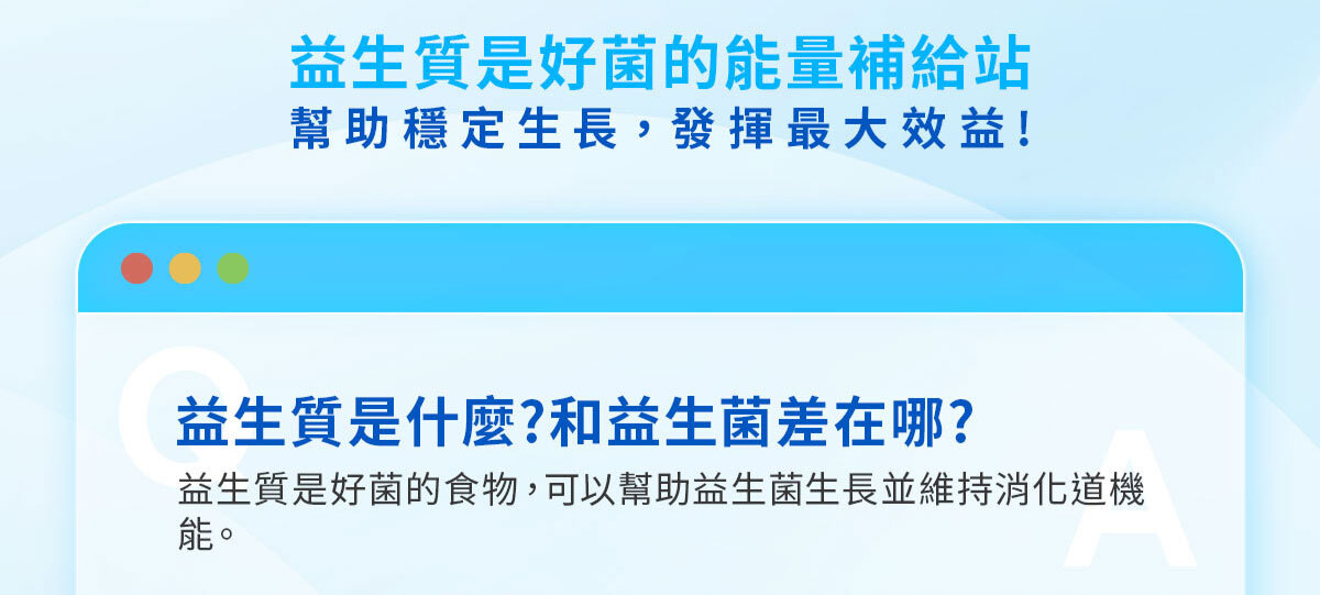 嚴萃生醫 日日敏-黃金三角益生菌 體質‧排便‧呼吸全面調整-26