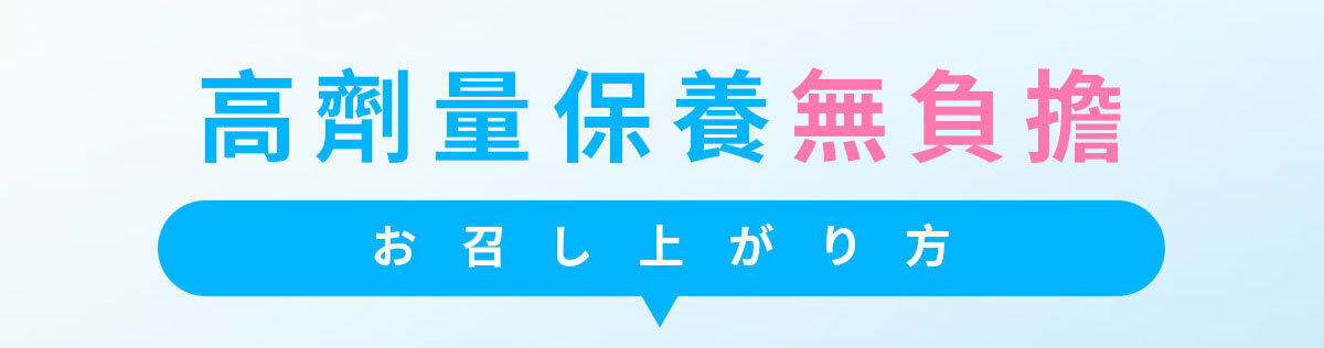 嚴萃生醫 日日敏-黃金三角益生菌 體質‧排便‧呼吸全面調整-32